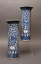 Chine