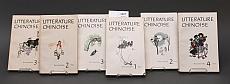 Littérature chinoise